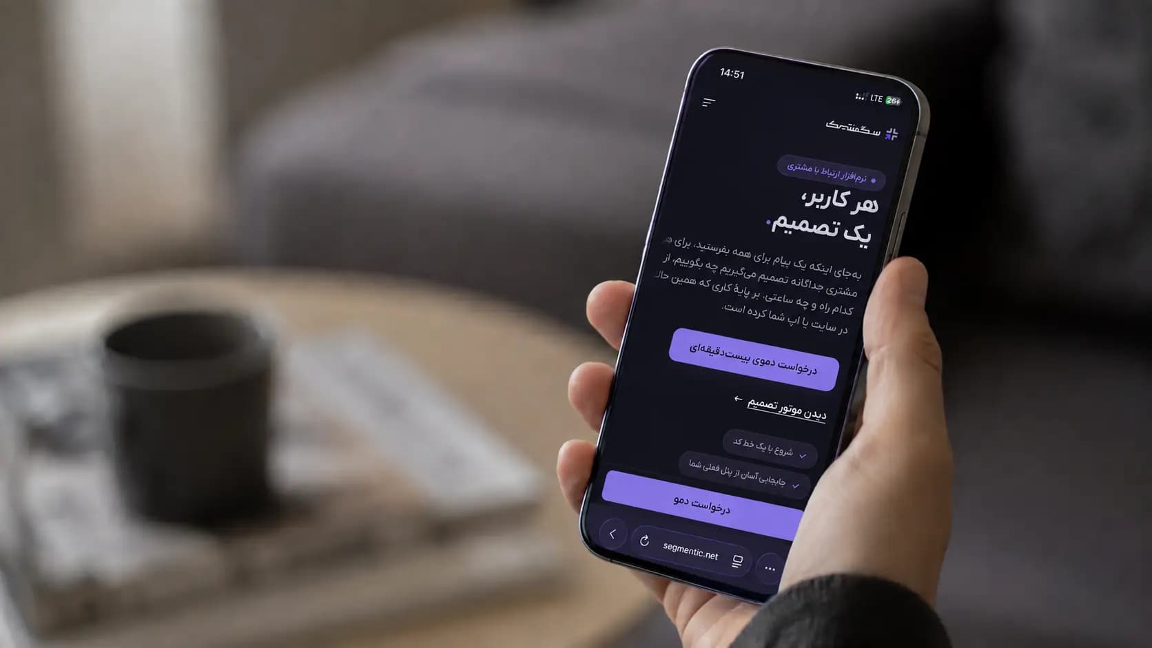 جریان شاخهای ارسال خودکار پیام از یک رویداد محصول